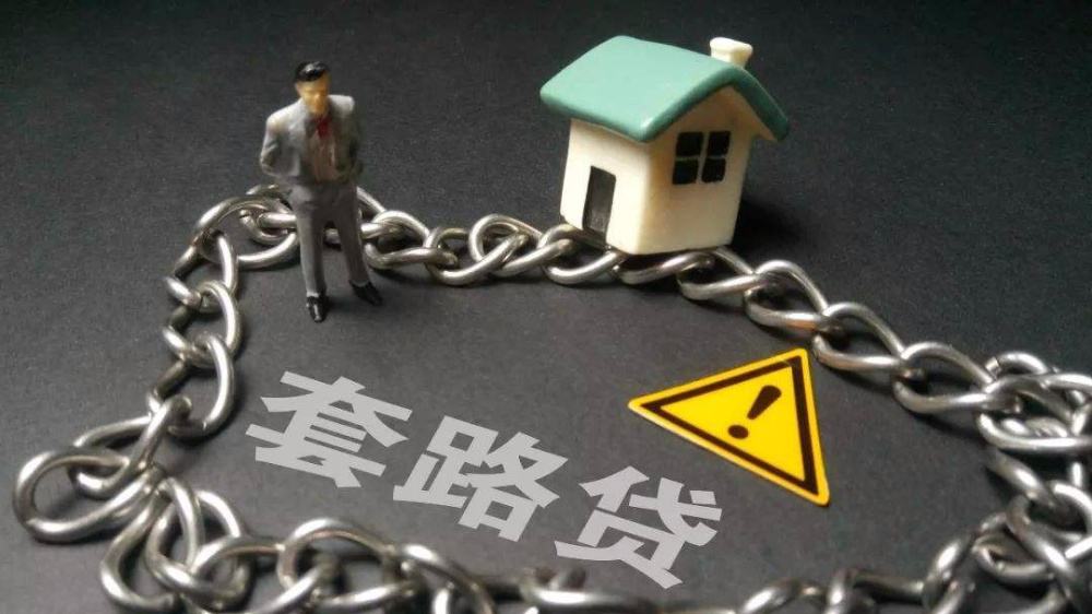 北京小额借款